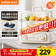 蘇泊爾（SUPOR）電蒸鍋燉蒸煮一體多功能料理鍋 家用大容量饅頭包子可視蒸鍋蒸蛋器猛火速蒸40S出蒸汽抗菌不粘底鍋 18L 【4.8L底鍋+13.2L蒸籠】