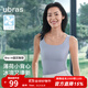 ubras【劉雯同款】無(wú)尺碼清爽透氣吊帶背心帶胸墊打底可外穿 【背心款】奶鹽藍色