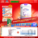 君樂(lè )寶淳護嬰兒配方奶粉（0-6月齡，1段）800g
