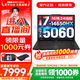 聯(lián)想拯救者Y7000P 2025補貼 電競游戲筆記本電腦r 可選Y9000P同性能5070獨顯 旗艦酷睿 16核i7-14650HX 滿(mǎn)血RTX5060 16G 1TB 標配｜官方正品 支持驗證