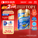 雅培【新一代】全安素特醫全營(yíng)養配方粉 900g麥香味 中老年補充蛋白質(zhì)