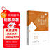高中競賽數學(xué)教程—第一冊：代數（第三版）