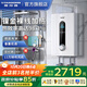 斯帝博（starborn）即熱式電熱水器電家用洗澡專(zhuān)用變頻恒溫快熱式大功率電熱水器隱藏式速熱熱水器超薄過(guò)水熱 包安裝 8800W 經(jīng)濟款-ESC-E90WB