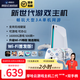 摩哈云2代游戲機(jī)WiFi版 電視游戲機(jī)一體連接電視大型3d熱門游戲電視游戲機(jī)街機(jī)對戰(zhàn)無線霍爾搖桿手柄暢玩 雙人套裝【W(wǎng)iFi版-可插可連】游戲機(jī)+無線雙手柄