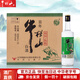 牛欄山白酒二鍋頭 精致陳釀 濃香型45度 口糧酒 自飲 過(guò)節送禮 酒廠(chǎng)直供 45度 500mL 12瓶 精致陳釀