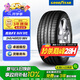 固特異（Goodyear）（24年輪胎）汽車(chē)輪胎 245/45R20 99V EAGLE F1 ASYMMETRIC 3 SUV