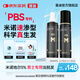 蔓迪蔓迪生發(fā)噴霧5%米諾地爾酊90ml*2瓶男士專(zhuān)用治脫發(fā)育發(fā)斑禿原液搽劑曼迪京東自營(yíng)米洛地爾生發(fā)劑