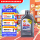 殼牌（Shell）全合成機油超凡喜力5W-30 ECT/C3 1L灰殼保養香港進(jìn)口