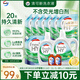 威露士清可新洗衣液檸檬香20.24斤（瓶2L+1L+袋1L*7+消毒液60ml*2）除螨