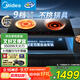 美的（Midea）電磁爐電陶爐雙灶 電磁灶家用3500W大功率嵌入式火鍋爐【國家補貼】一電一陶不挑鍋具  DZ35CT15P