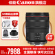佳能rf24-105f4鏡頭 小三元 全畫幅專微拆機鏡頭紅圈鏡頭 “牛頭”出游佳選 適用R5 R5C R6 拆機標配 77mm
