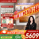 凱度（CASDON）【旗艦雙熱風(fēng) ZRPro白色款】58L嵌入式蒸烤箱一體機家用微蒸烤炸燉五合一 11.26英寸真彩屏 ZMPro ZMPRO-奶油白