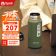 孔雀（Peacock）保溫杯 男士咖啡杯 316不銹鋼水杯便攜學(xué)生保暖杯【開(kāi)學(xué)季】
