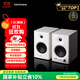 漫步者（EDIFIER）MR4 有源監聽(tīng)2.0音箱 高保真HIFI音質(zhì) 多媒體電腦電視音響 桌面音響 白色 禮物