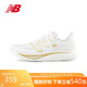 NEW BALANCE 女鞋Rebel v3輕便速度訓練運動(dòng)跑步鞋WFCXMW3 38