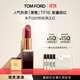 TOM FORD【娜扎同款】黑管TF口紅16啞光斯嘉麗紅唇膏 化妝品生日禮物女