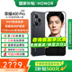 榮耀400 Pro 【國家補貼】新品5G手機  AI 2億超清寫(xiě)真人像 7200mAh青海湖大電池 榮耀400Pro 手機榮耀 幻夜黑 12GB+512GB【2年碎屏險】 官方標配