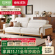 拉芙菲（LFF）原木風(fēng)中古風(fēng)可拆洗直排布藝沙發(fā)百搭大小戶(hù)型白蠟實(shí)木布沙發(fā)家具 【匠心版】220cm直排（可拆洗） 【S+級環(huán)保舒適透氣棉麻900g/㎡】