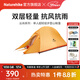 Naturehike挪客云尚升級款戶(hù)外超輕徒步登山帳篷1人2-3人防雨水露營(yíng)輕量雙層 單人/蜂蠟橙/210T