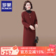 羅蒙（ROMON）媽媽裝喜婆婆婚宴裝連衣裙套裝中老年女裝春秋季新款小香風(fēng)外套女 紅色 XL  （建議105斤以下）