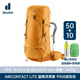 DEUTER德國多特deuter藍精靈Aircontact Lite 戶(hù)外重裝多日徒步登山包男 琥珀色/50+10L 【23年新款】 藍精靈-男款(確認收貨后送贈品)