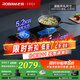 老板（Robam）定時(shí)灶燃氣灶家用爐具智慧大火力 嵌入式臺式熄火保護全進(jìn)風(fēng)可調節底盤(pán)57B8A 定時(shí)灶5.2kW天然氣 1