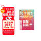 鋼琴即興伴奏（演奏)實(shí)用教程