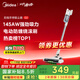 美的（Midea）無(wú)線(xiàn)吸塵器家用吸塵器家用寵物手持吸塵器大吸力輕量車(chē)載長(cháng)續航地毯貓毛狗毛吸毛器【國家補貼】Q2
