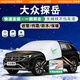 京致享大眾汽車(chē)前風(fēng)擋雪擋罩遮雪擋風(fēng)玻璃罩防雪防霜凍罩冬季車(chē)衣半罩 適用大眾探岳【棉被加厚款/防水】 遮雪擋車(chē)衣半罩前擋風(fēng)玻璃罩