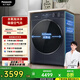 松下（Panasonic）10公斤滾筒洗衣機全自動(dòng)洗烘一體機超薄小薄荷SD水氧泡沫凈高溫除菌除螨戶(hù)外服洗SD151國家補貼