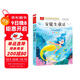 安徒生童話(huà) 彩圖注音版 兒童文學(xué) 一二三年級課外閱讀書(shū)必讀世界經(jīng)典文學(xué)少兒名著(zhù)童話(huà)故事書(shū) 大語(yǔ)文系列 小學(xué)語(yǔ)文課外閱讀經(jīng)典叢書(shū)