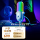 雷蛇（Razer）魔音海妖V3幻彩版 USB麥克風(fēng)即插即用響應(yīng)式RGB燈效 幻彩版 白色