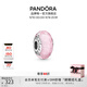 潘多拉（PANDORA）粉色閃爍玻璃串飾穆拉諾玻璃diy串珠溫柔教師節禮物 粉色閃爍琉璃 One size