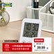 宜家（IKEA）SLATTIS斯洛緹電子鐘帶濕度計溫度計白色多功能鐘表簡(jiǎn)約 帶濕度計/溫度計白色8x12cm