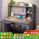 灝森夢(mèng)書(shū)桌學(xué)習桌子電腦桌書(shū)房臥室家用寫(xiě)字桌椅組合學(xué)生書(shū)桌柜架一體桌 【單桌】歐文萊灰無(wú)門(mén)100CM