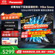 松下電視65/75/85英寸120Hz高刷游戲電視MEMC動態(tài)補償區(qū)域控光杜比全景音 PX680CP系列 以舊換新 65英寸 25年新款游戲電視 TH-65PX680CP 【免費安裝】上門安裝（掛裝）