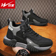 雙星（shuangxing）男鞋高幫百搭運動(dòng)休閑鞋厚底增高防滑耐磨老爹勞保鞋 黑灰 43