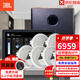 JBL 吸頂音響套裝jbl背景音樂(lè )嵌入式喇叭家庭影院音箱觸摸屏主機定阻客廳臥室家庭ktv智能5.1 JBL吸頂音響6只+智能主機+低音炮