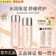 悠萊水乳套裝補(bǔ)水保濕舒緩修護(hù)初顏系列護(hù)膚品禮物 倍潤型：水+乳（適用于大干皮）