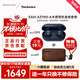 Technics【保價(jià)雙11】EAH-AZ100耳機 黑膠豆 真無(wú)線(xiàn)藍牙降噪耳機入耳式 HIFI 磁流體/空間音頻/自適應降噪 午夜藍+木制耳機套