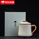琦軒源汝窯泡茶杯簡(jiǎn)約喝水杯辦公室帶蓋過(guò)濾裝茶水分離生日禮物定制LOGO 黃汝窯龍把辦公杯+禮盒