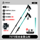 KILIMA登山杖鋁合金伸縮式男女兒童戶(hù)外登山徒步雪山手杖 L03月桂綠一根