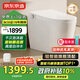 京東京造小白鯨Plus2.0輕智能馬桶虹吸式泡沫盾腳感翻蓋圈坐便器國家補貼