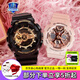卡西歐（CASIO）運動(dòng)手表G-SHOCK/BABY-G時(shí)尚防水潮流卡西歐情侶表GA-110GB-1A+S120MF-4A心靈相悉
