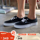 VANS范斯官方 經(jīng)典款Authentic黑色經(jīng)典款高街復古帆布鞋 黑色  40.5