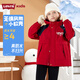 Levi's【小軟殼加絨】李維斯兒童風(fēng)衣男童2025冬裝童裝防風(fēng)外套女 辣椒紅 【內里加絨】 150 /72 【建議身高140-152cm】