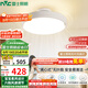 雷士（NVC）LED照明無(wú)葉風(fēng)扇燈隱形吊扇客廳臥室餐廳兒童房39瓦寶寶風(fēng)包安裝