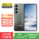 三星（SAMSUNG） 三星Galaxy S23 全視護眼屏 二手手機 悠野綠 8G+256G  白條6期免息0首付
