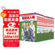 正版漫畫 夏目友人帳1-15冊套裝 夏目貴志貓咪老師感動無數(shù)讀者的治愈系神作