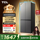 TCL 480升十字對(duì)開(kāi)四開(kāi)門超窄小戶型大容量?jī)粑犊咕罾渌賰黾矣秒姳湟患?jí)能效風(fēng)冷國(guó)家補(bǔ)貼R480V7-U